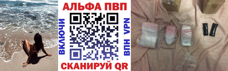 Купить закладку Анапа ГАШ  КОКАИН  Alpha PVP  Канабис  Мефедрон 