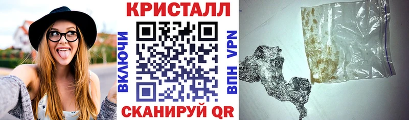 Амфетамин Premium  Анапа 