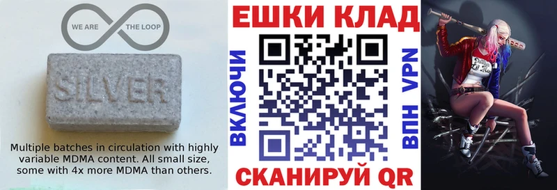 ЭКСТАЗИ таблы  Анапа 