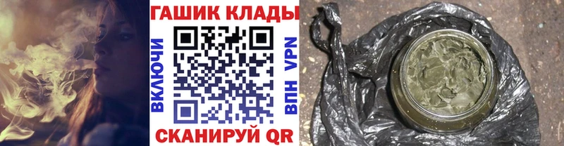 ГАШИШ VHQ  цены   мориарти какой сайт  Анапа 