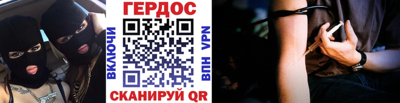 даркнет сайт  Анапа  ГЕРОИН белый 