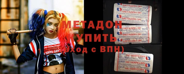 метадон Алексеевка
