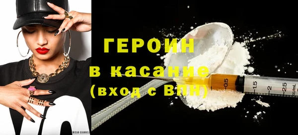 героин Алзамай