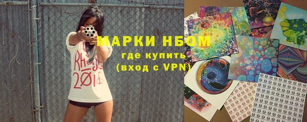 кристаллы Новодвинск