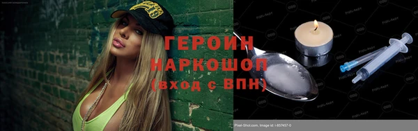 героин Алзамай