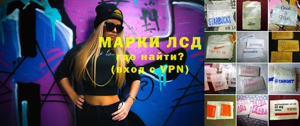 MESCALINE Новозыбков