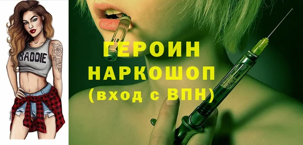 героин Алзамай