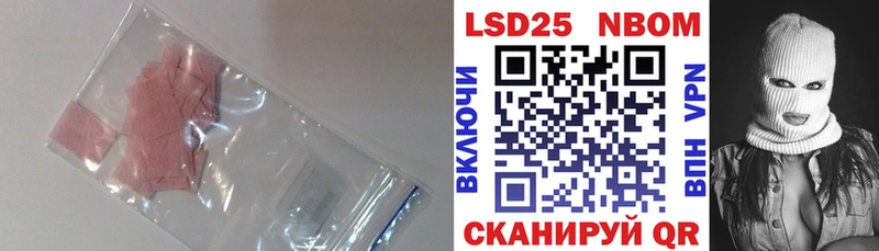 ЛСД экстази ecstasy  Анапа 