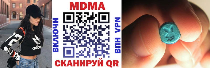 MDMA молли Анапа