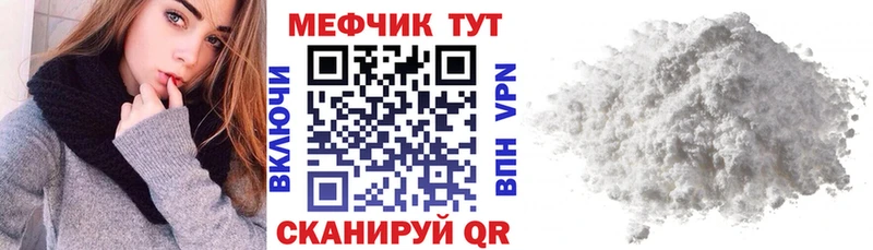 купить наркотик  Анапа  МЯУ-МЯУ мяу мяу 