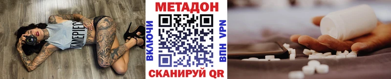 сколько стоит  Анапа  МЕТАДОН кристалл 
