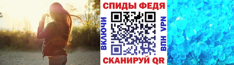 ссылка на мегу ссылка  Анапа  Метамфетамин Декстрометамфетамин 99.9% 
