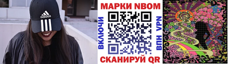 KRAKEN ссылка  Анапа  Марки NBOMe 1,5мг 